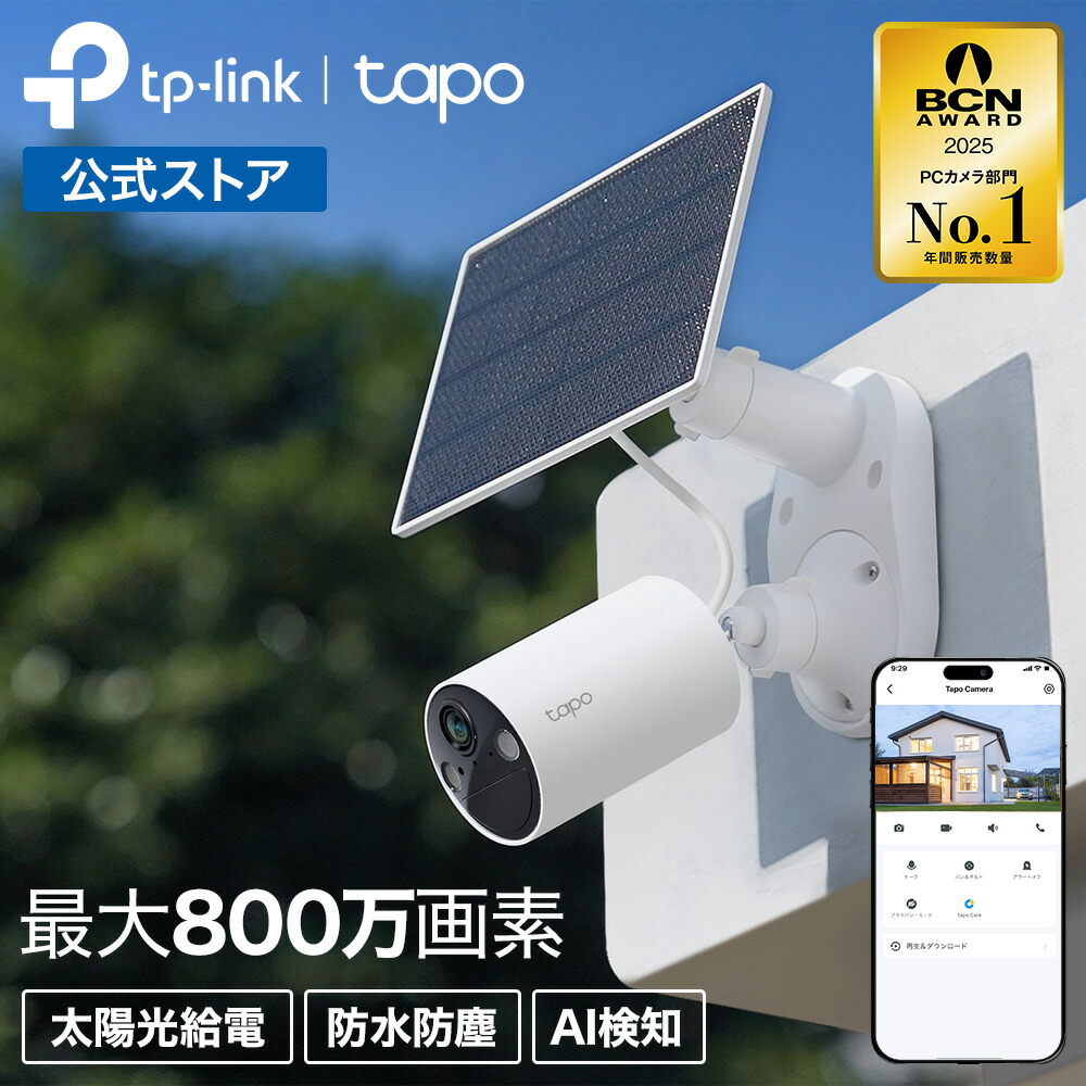 防犯グッズ マイクスピーカー」の人気商品一覧 | 安い商品を通販サイト
