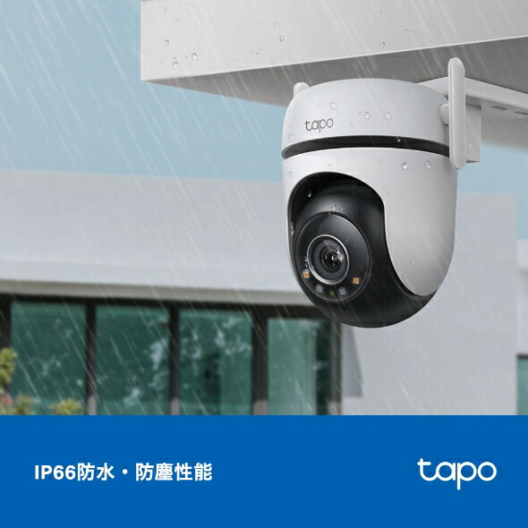 楽天市場】【☆microSD512GBセット】Tapo 屋外 防犯カメラ ワイヤレス