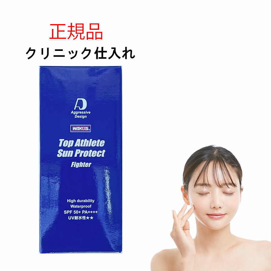 楽天市場】アグレッシブデザイン トップアスリートサンプロテクト