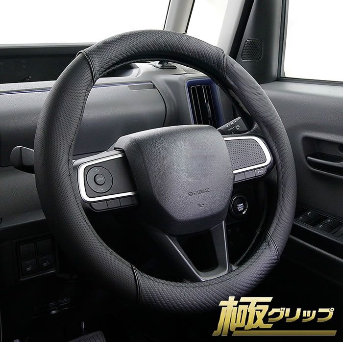 楽天市場】ハンドルカバー 極グリップメタル Sサイズ ステアリング
