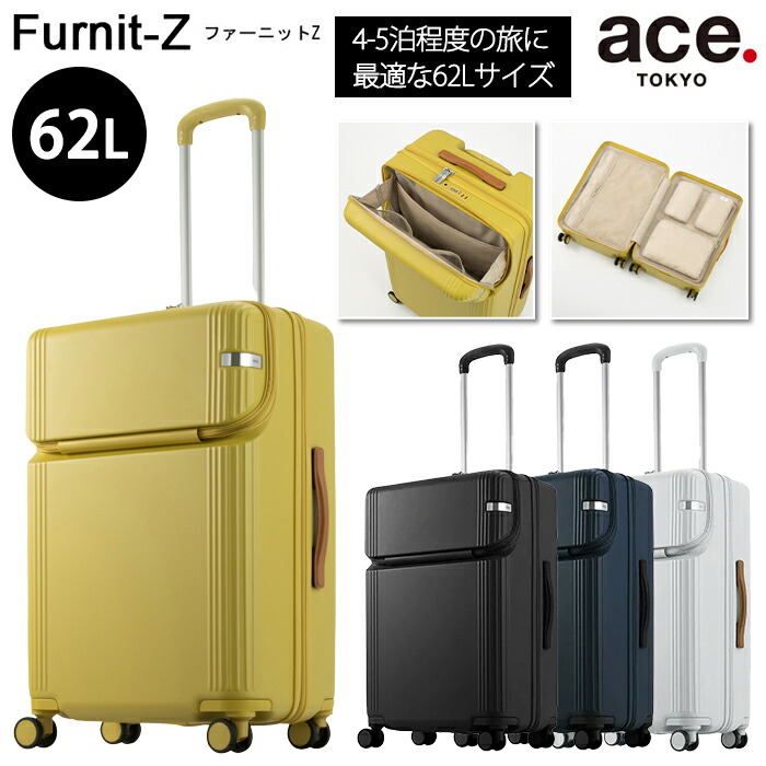 楽天市場】ace.TOKYO エース ファーニットZ フロントポケット 62L