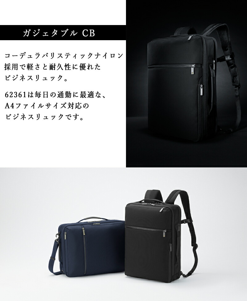 楽天市場】【送料無料】エースジーン(ace. GENE LABEL) ガジェタブルCB