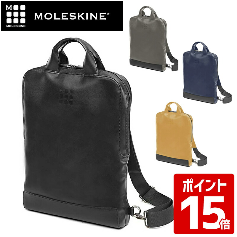 楽天市場】モレスキン/MOLESKINE【クラシックバーチカルデバイスバッグ