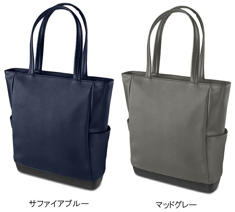 楽天市場】モレスキン/MOLESKINE【クラシックトートバッグ】ショルダー