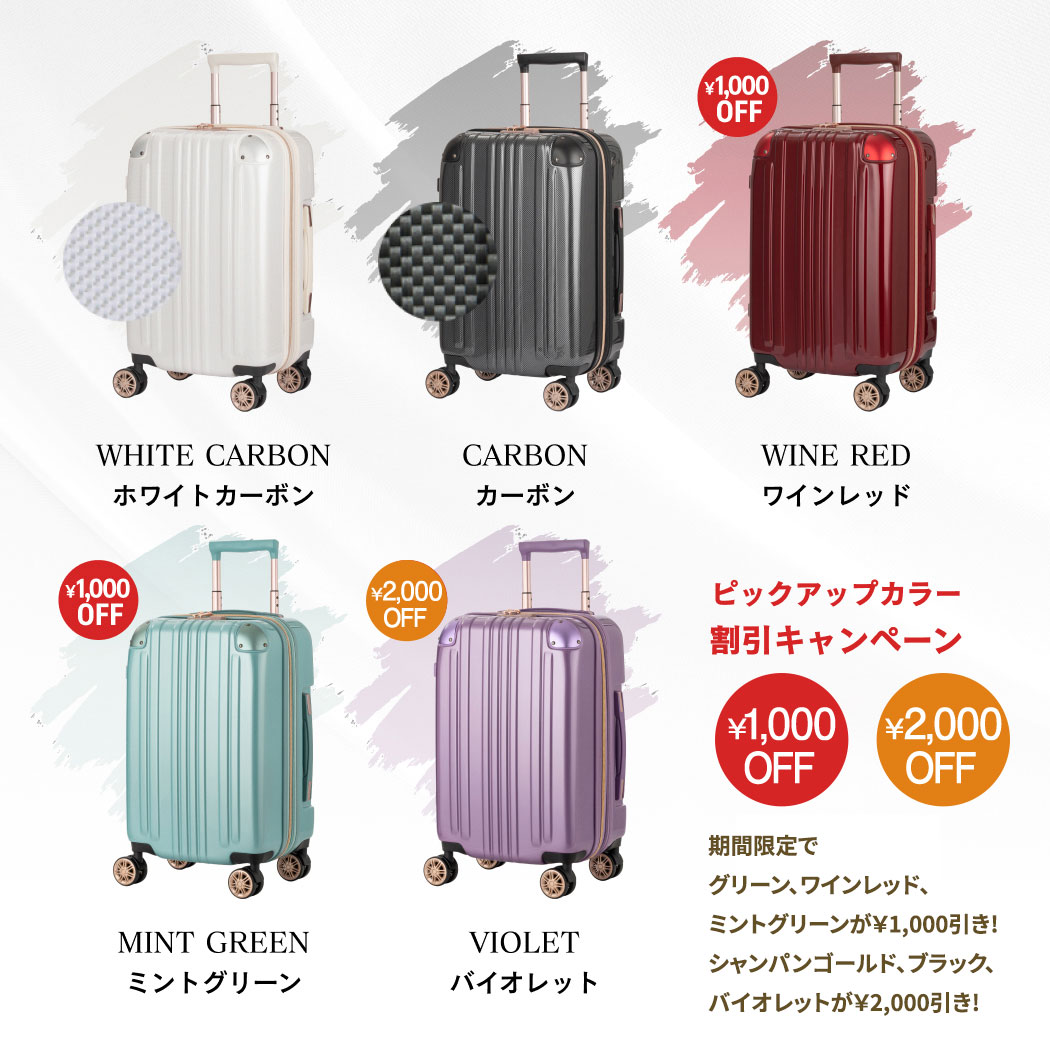 楽天市場】【割引クーポン配布中】スーツケース キャリーバッグ