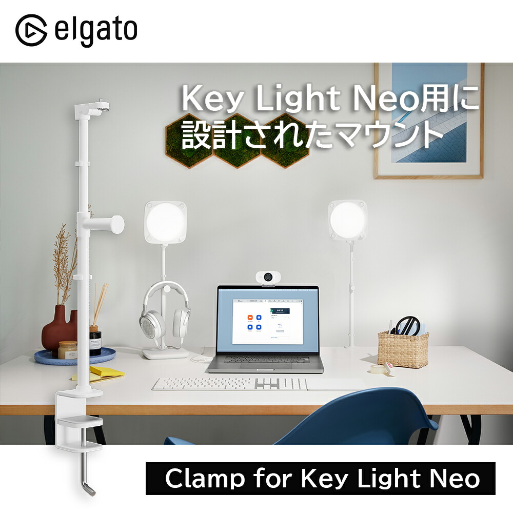 楽天市場】Elgato Key Lightの通販