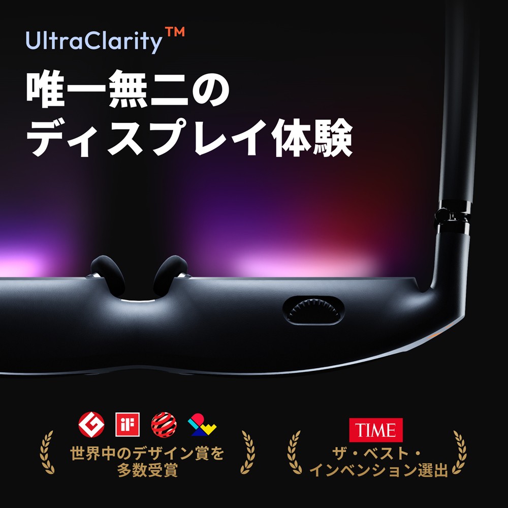 楽天市場】☆セール☆38％OFF☆ VITURE Pro XR グラス ブラック&正規品