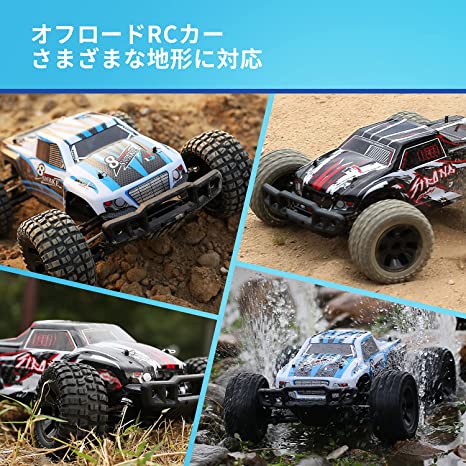 楽天市場】DEERC ラジコンカー オフロード 4WD こども向け 大人向け
