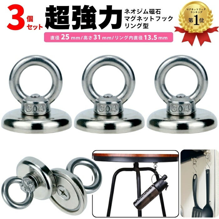 楽天市場】【最大15%OFFクーポン】【楽天1位100冠】 暮labo マグネット