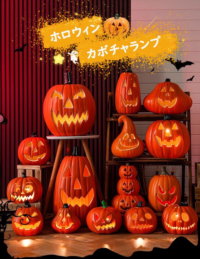 楽天市場】ハロウィン かぼちゃライト ジャックオーランタン かぼちゃ