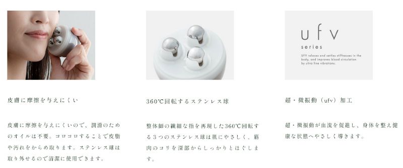 楽天市場】テラヘルツ加工 ufvエッグローラー（EGG ROLLER) テラヘルツ