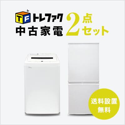 楽天市場】【送料＆設置費無料】一人暮らし 中古家電2点セット (冷蔵庫