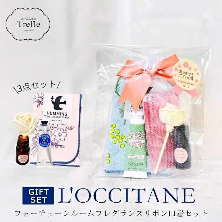 ロクシタン ハンドクリーム ギフトセット」の人気商品一覧 | 安い商品