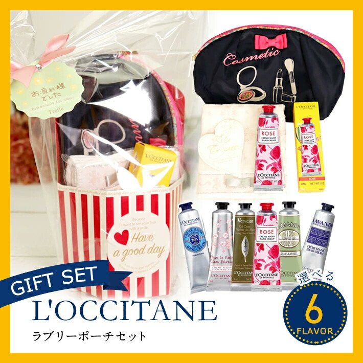 楽天市場】ホワイトデー お返し ロクシタン ハンドクリーム ギフト