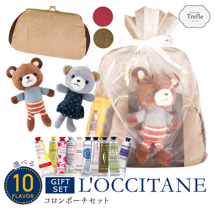 楽天市場】ホワイトデー お返し ロクシタン ハンドクリーム ギフ ト