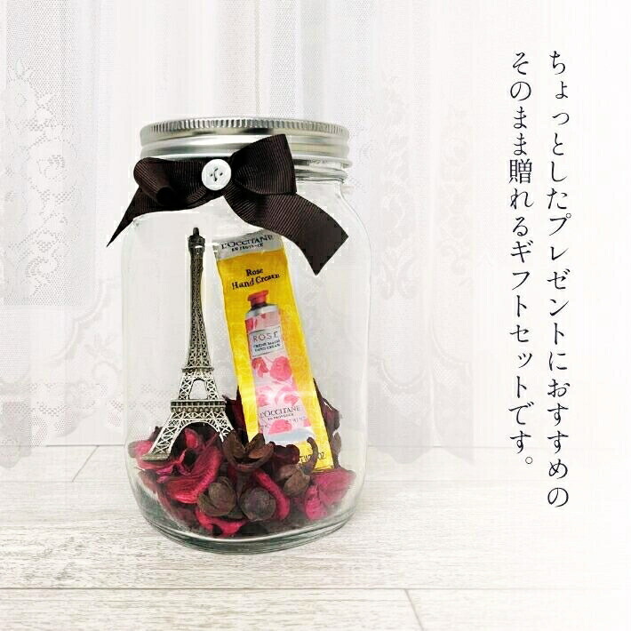 楽天市場】ホワイトデー お返し ロクシタン ハンドクリーム ギフト LED