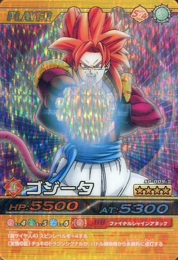 楽天市場】【中古】ドラゴンボールZ 爆裂IMPACT 第6弾 爆裂インパクト