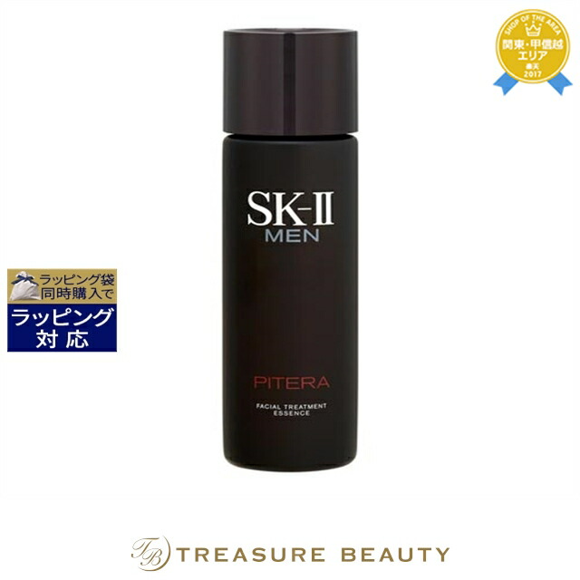 楽天市場】送料無料 エスケーツー（SK-II／SK2） MEN フェイシャル