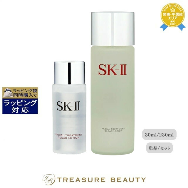 楽天市場】送料無料 ヴァルモン エリクシール デグラシエ ヴィサージュ