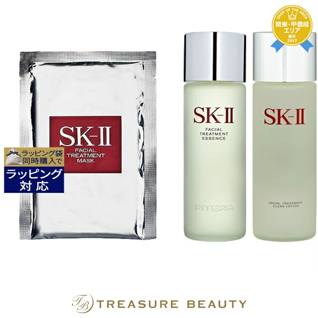 sk2 フェイシャルトリートメントエッセンス230」の人気商品一覧 | 安い