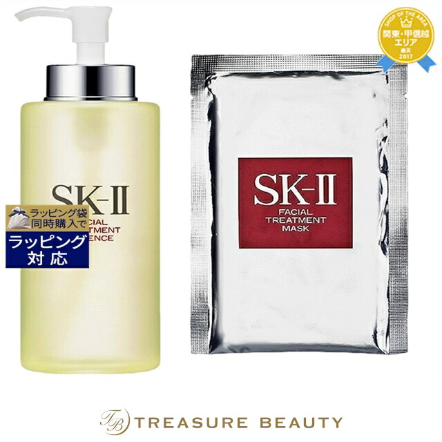 楽天市場】sk－ii 330 フェイシャル トリートメント エッセンスの通販