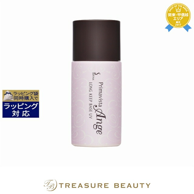 楽天市場】送料無料 ポリシー ネオセレクト 20ml | スーパーSALE