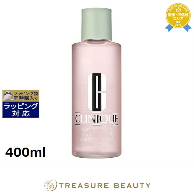 楽天市場】クリニーク 化粧水 400mlの通販