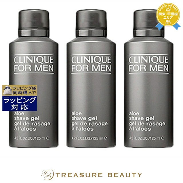 楽天市場】アラミス ラボ シリーズ エレクトリック シェーブ