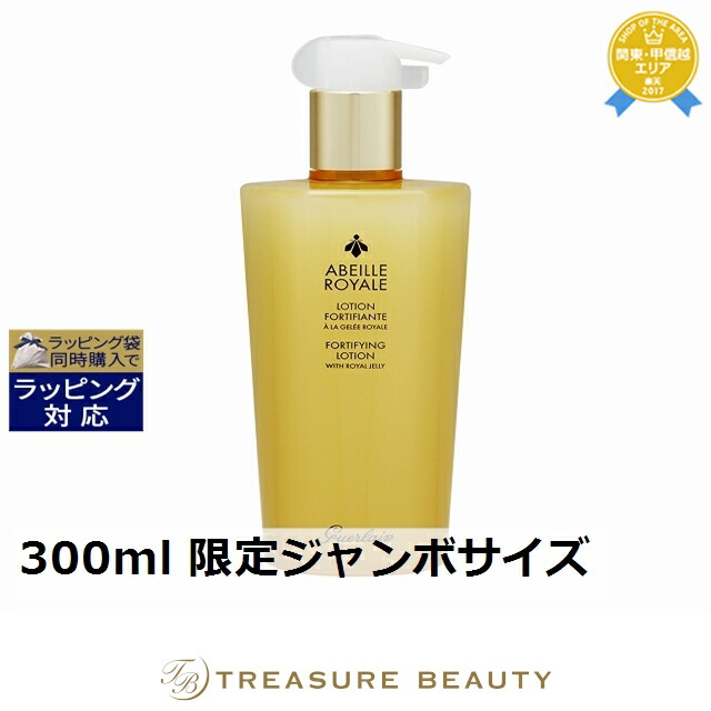 楽天市場】アベイユ ロイヤル フォーティファイング ローションの通販