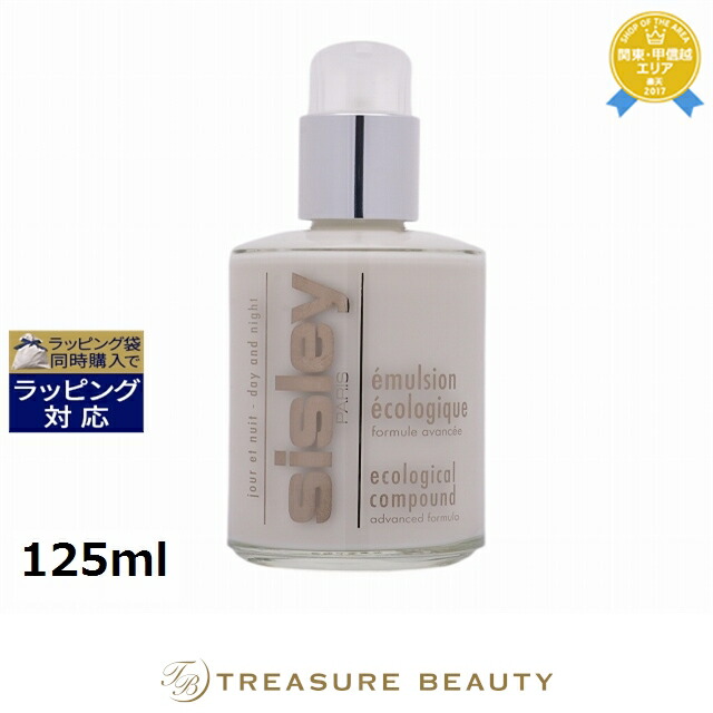 楽天市場】シスレー エコロジカルコムパウンド 125ml 【乳液の通販