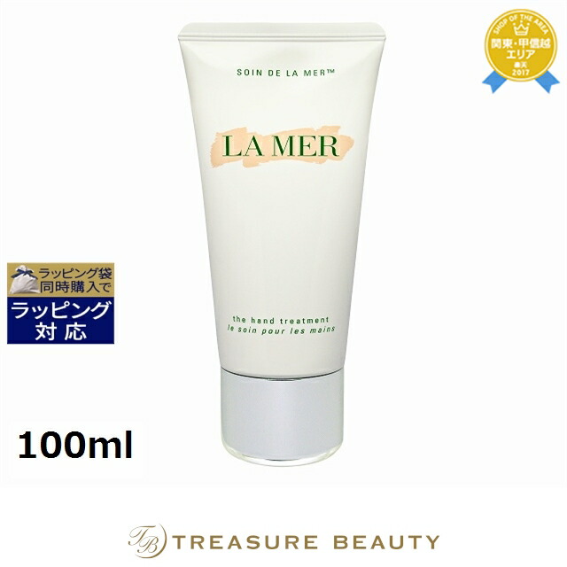 楽天市場】de la mer ドゥ ラ メール ザ ハンド トリートメント 100ml