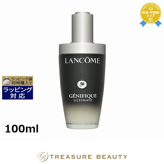 楽天市場】セラムアンジェ ホルミシスの通販