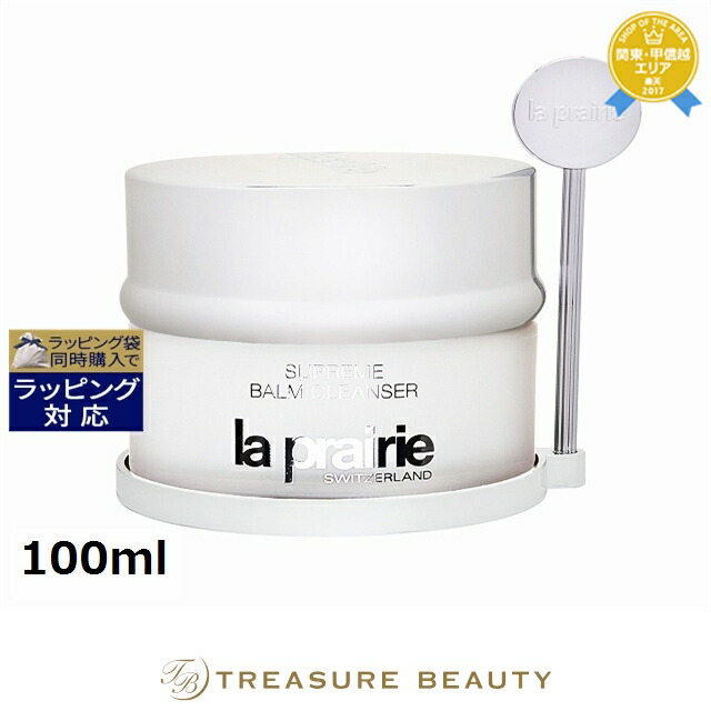 楽天市場】ラプレリー ハンドクリームの通販