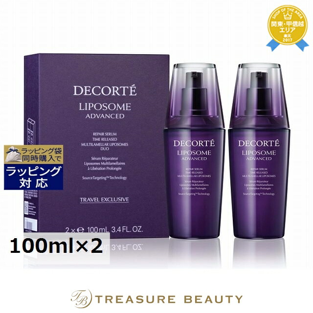 楽天市場】送料無料 ケラスターゼ レジスタンス RE バン