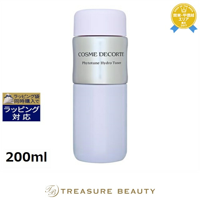 楽天市場】コスメデコルテ フィトチューン化粧水の通販