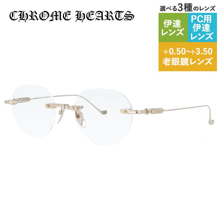 楽天市場】フレーム ゴールド 眼鏡（ブランドクロムハーツ）の通販