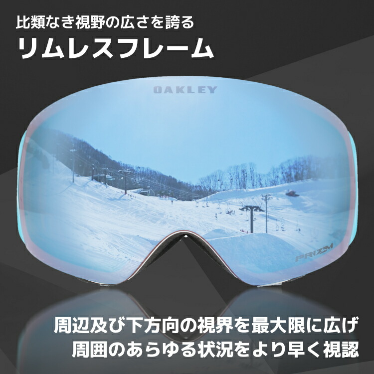 楽天市場】オークリー ゴーグル フライトデッキ XM（M） OAKLEY スノー