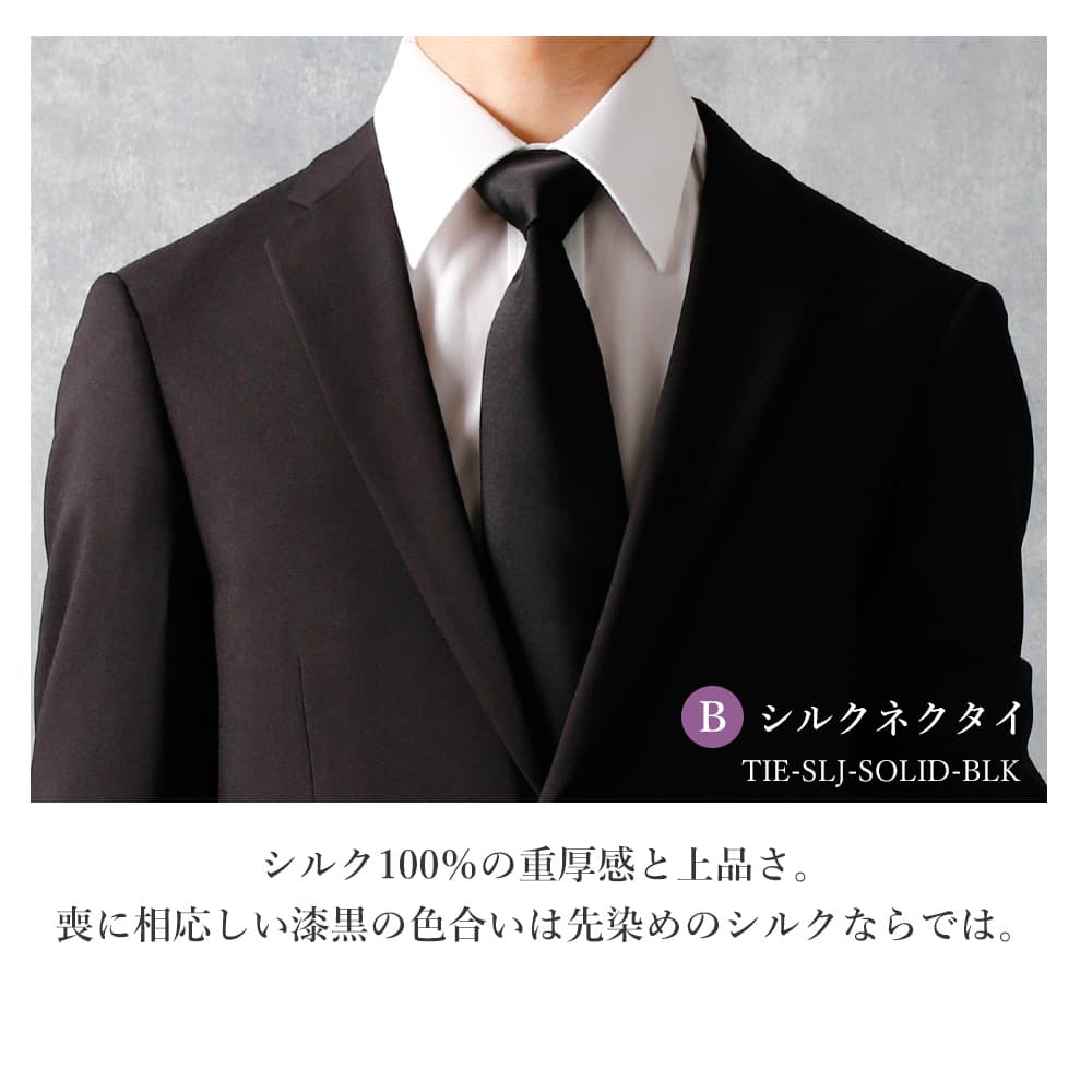 BVLGARIシルクネクタイ×LONNER純毛漆黒ダブルスーツ 成人式 卒業式