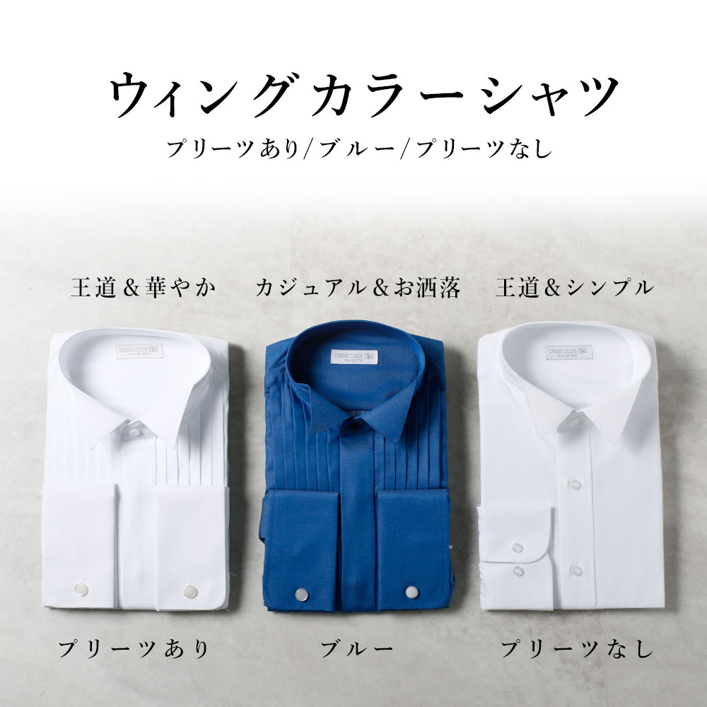 楽天市場】【前撮り3点セット】 新郎 小物 前撮り 衣装 セット 後撮り