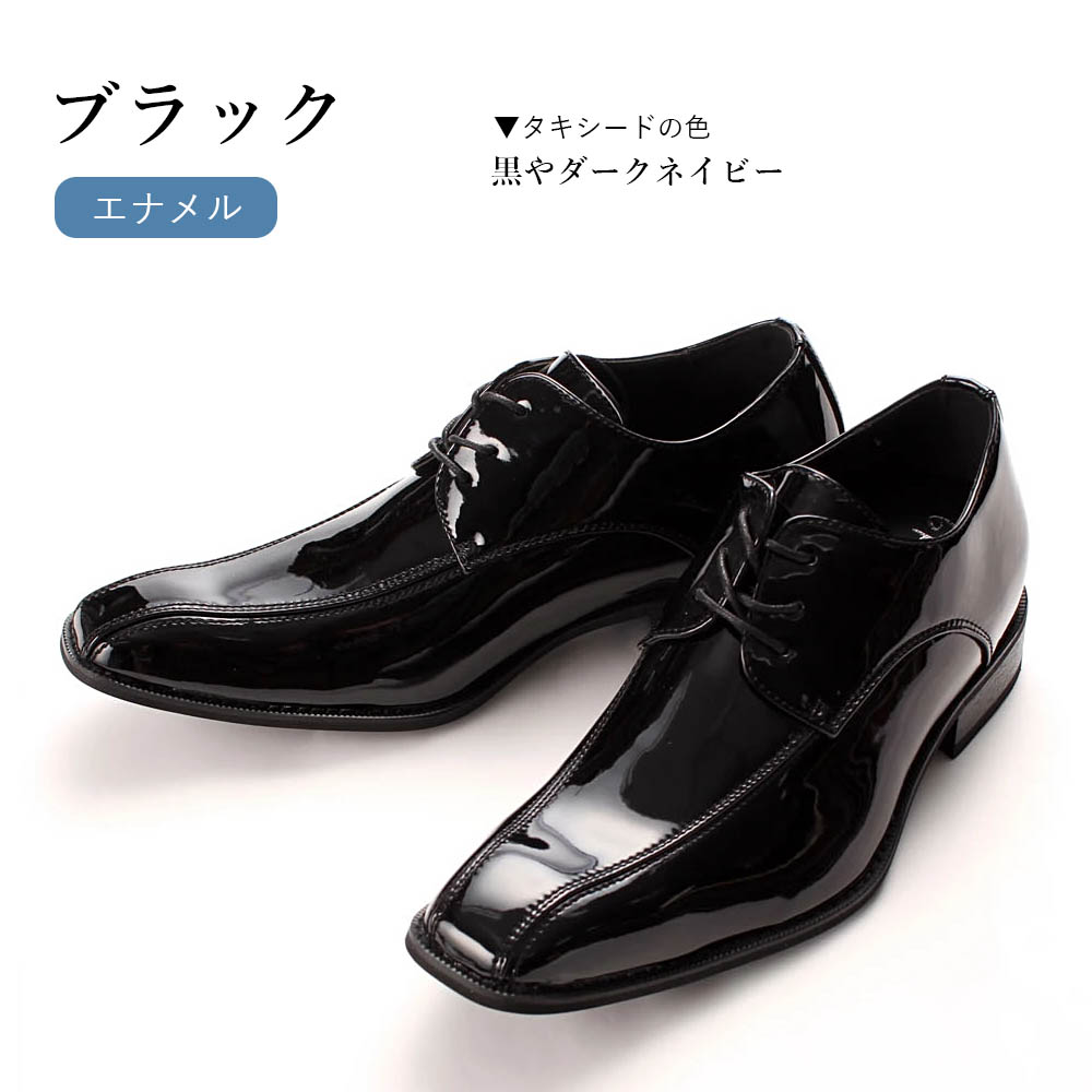 楽天市場】【タキシードの色に合わせて選ぶ】 新郎 シューズ