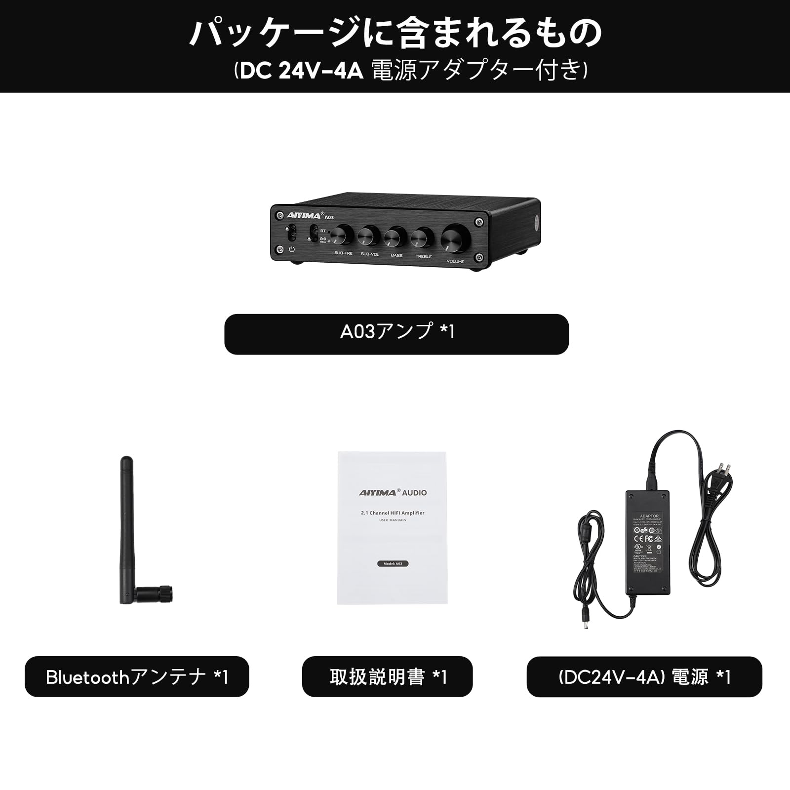 楽天市場】【送料無料】AIYIMA A03 TPA3116サブウーファーアンプ