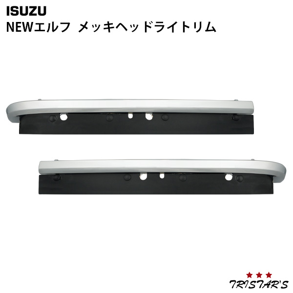 楽天市場】ゆっくりウインカーリレー2（エルフ【H5.7〜H18.12】用