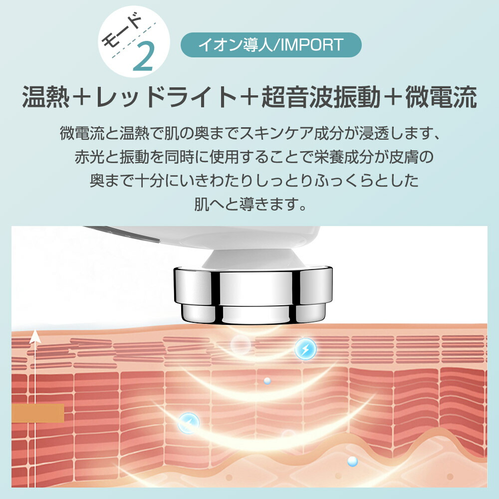 楽天市場】楽天1位 美顔器 超音波美顔器 全身防水 顔 ケア 超音波 美肌
