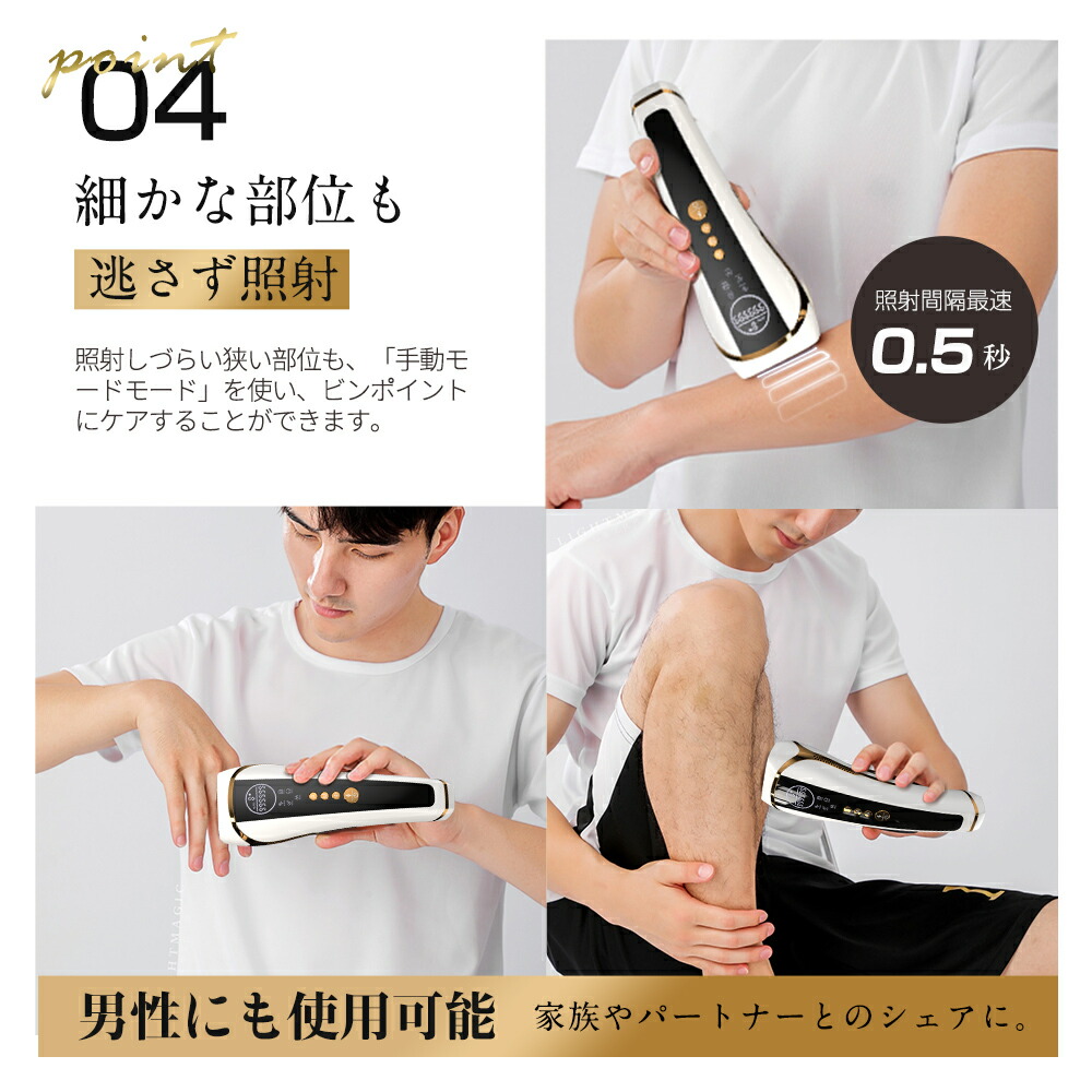 楽天市場】次世代HIPL脱毛 脱毛器 脱毛 フラッシュ式 ケア 肌 HIPL