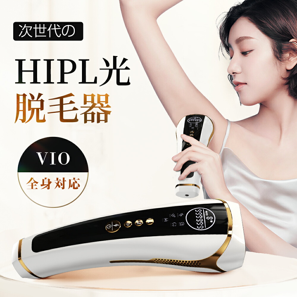 楽天市場】フォトフェイシャル ipl 脱毛の通販