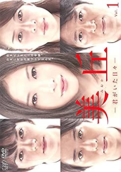 楽天市場】美丘 君がいた日々 dvd boxの通販