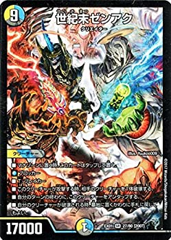 楽天市場】デュエルマスターズ ゼンアクの通販