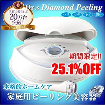 楽天市場】ドクターズ ダイヤモンドピーリングの通販