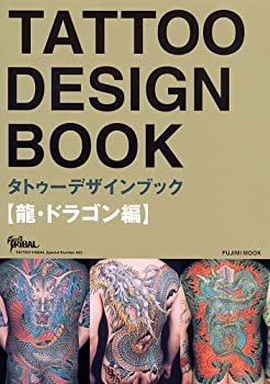 楽天市場】tattoodesignbookの通販