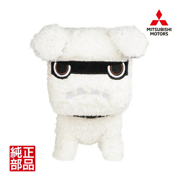 楽天市場】【三菱純正】 白だっこデリ丸。 ぬいぐるみ マスコット